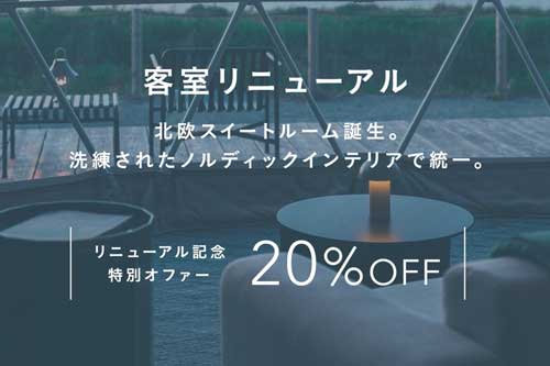 バナー
