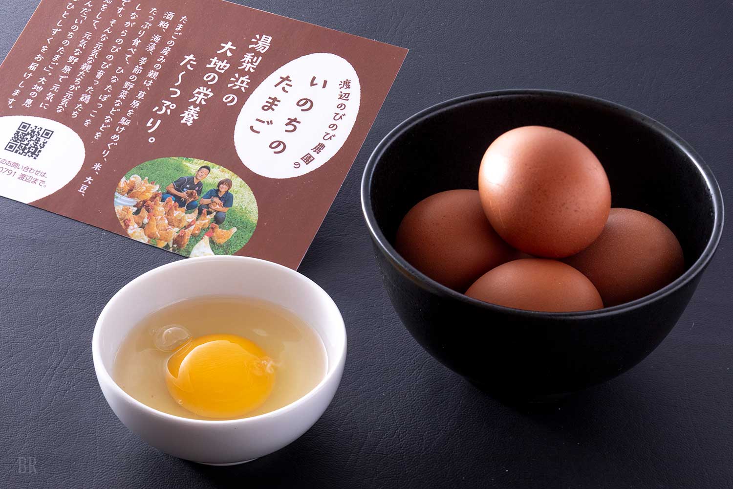 鳥取いなば万葉牛